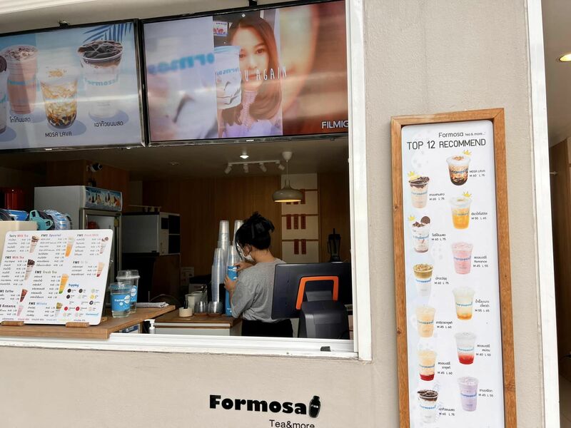top 17+ ร้านชานมไข่มุกทั่วกทม. เคี้ยวอร่อย ยิ่งดูดยิ่งเลิฟ