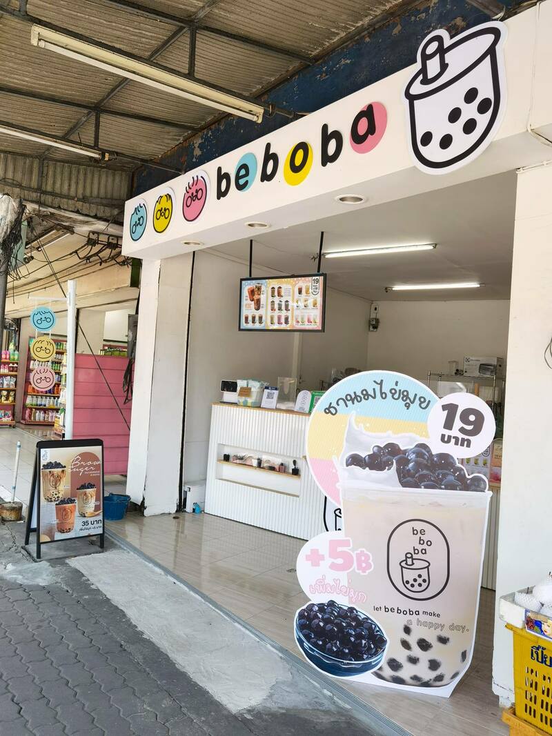 top 17+ ร้านชานมไข่มุกทั่วกทม. เคี้ยวอร่อย ยิ่งดูดยิ่งเลิฟ