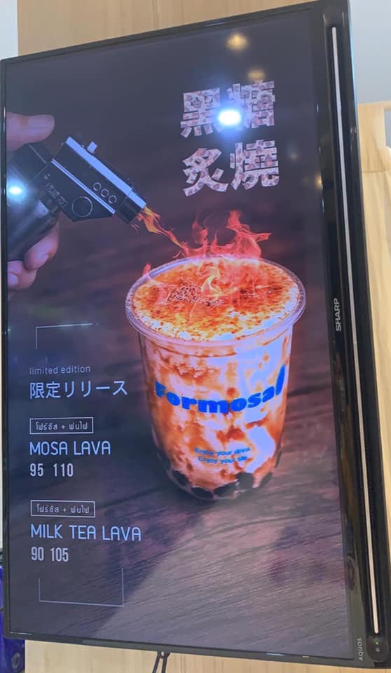 top 17+ ร้านชานมไข่มุกทั่วกทม. เคี้ยวอร่อย ยิ่งดูดยิ่งเลิฟ
