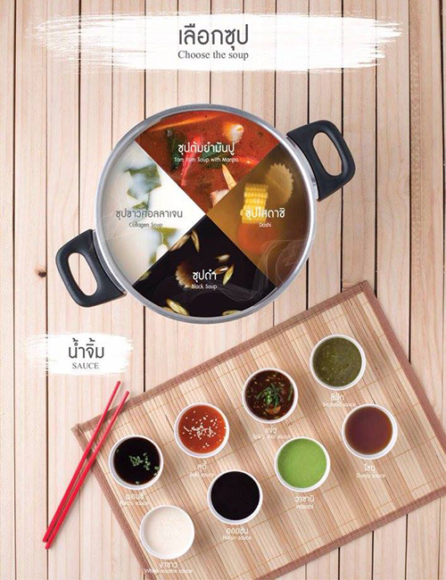 top 10+ ร้านชาบู บรรยากาศดีงามดีต่อใจไลน์อาหารอิ่มแปล้ (อัปเดต 08/06/63)
