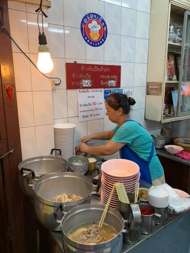 ร้านอร่อยเยาวราช : 37 ร้านอาหารย่านถนนเยาวราชยามค่ำคืน อร่อยเลิศเชิดมังกร