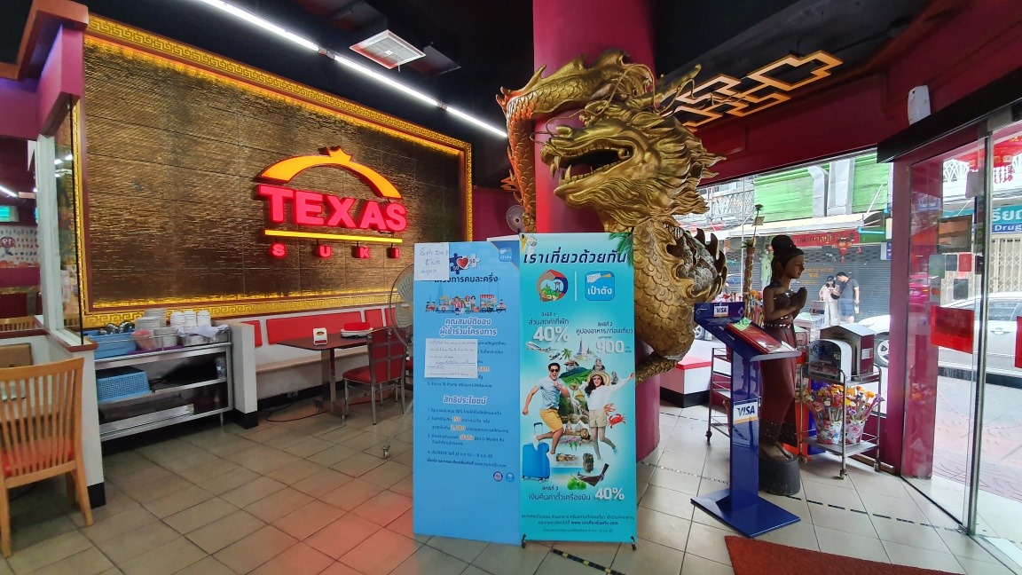 ร้านอร่อยเยาวราช : 37 ร้านอาหารย่านถนนเยาวราชยามค่ำคืน อร่อยเลิศเชิดมังกร
