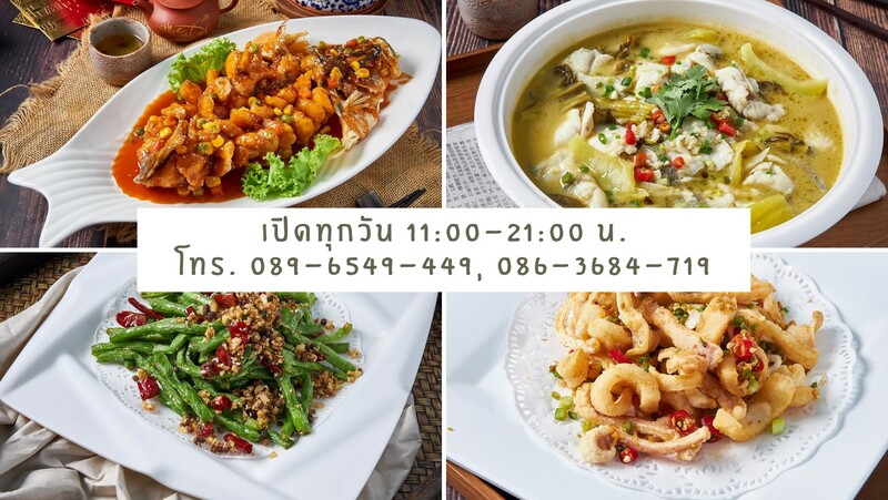 ร้านอร่อยเยาวราช : 37 ร้านอาหารย่านถนนเยาวราชยามค่ำคืน อร่อยเลิศเชิดมังกร