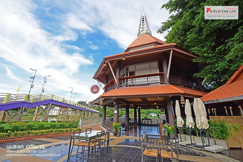 อุทัยธานี, เที่ยวอุทัยธานี, ร้านกาแฟอุทัยธานี, คาเฟ่อุทัยธานี, top 15+ คาเฟ่อุทัยธานี ชิค สุดๆ