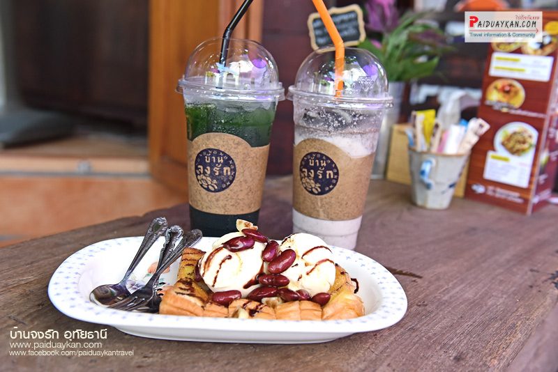 อุทัยธานี, เที่ยวอุทัยธานี, ร้านกาแฟอุทัยธานี, คาเฟ่อุทัยธานี, top 15+ คาเฟ่อุทัยธานี ชิค สุดๆ