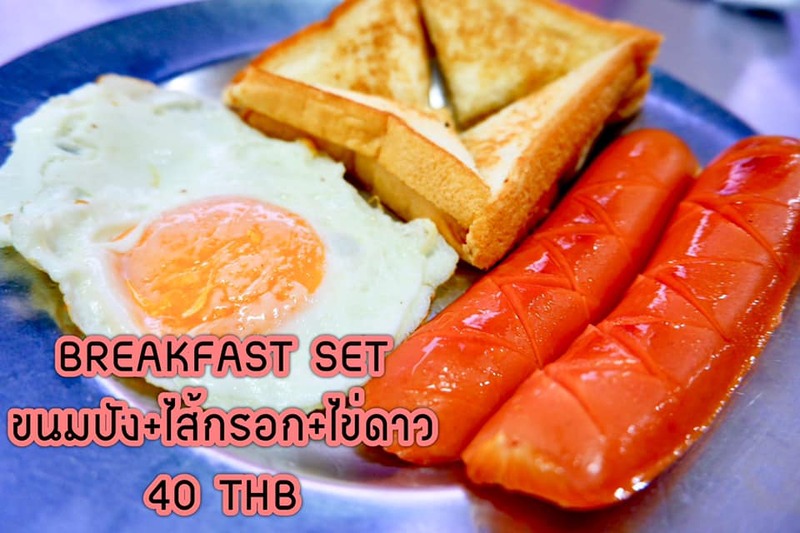 ร้านอาหารเด็ดภูเก็ตหรอยอย่างแรงนิ! มีเมนูพื้นบ้านภาคใต้เพียบ