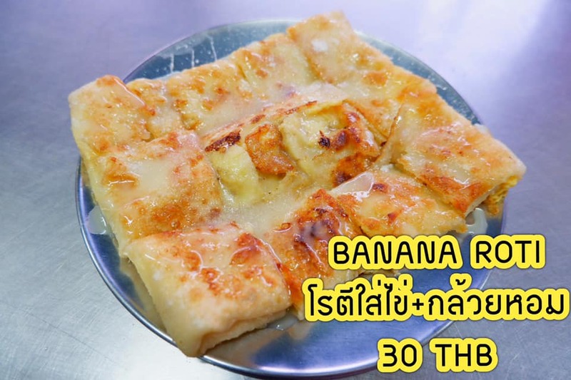 ร้านอาหารเด็ดภูเก็ตหรอยอย่างแรงนิ! มีเมนูพื้นบ้านภาคใต้เพียบ