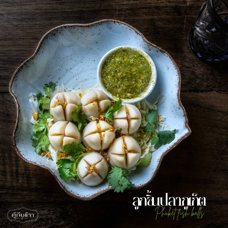 ร้านอาหารเด็ดภูเก็ตหรอยอย่างแรงนิ! มีเมนูพื้นบ้านภาคใต้เพียบ