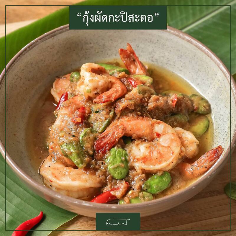 เราเที่ยวด้วยกัน ร้านอาหารภูเก็ต รวมร้านดังต้องแวะ มื้อนี้อิ่มคุ้ม