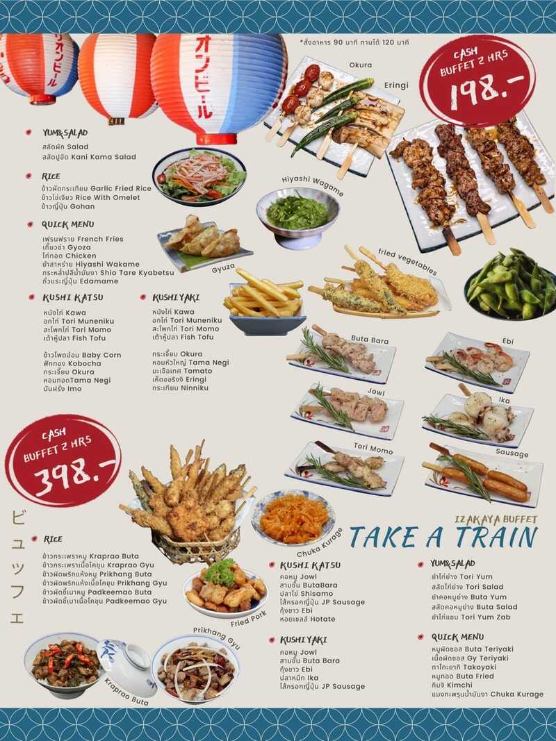 รวมร้านคาวหวาน สะพานควาย : 13 ร้าน กินแบบร้ายๆ อิ่มอร่อย!
