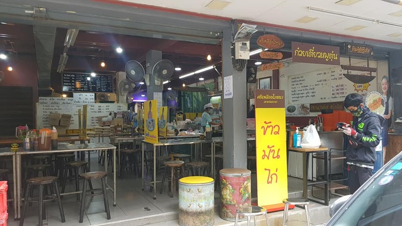 รวมร้านคาวหวาน สะพานควาย : 13 ร้าน กินแบบร้ายๆ อิ่มอร่อย!