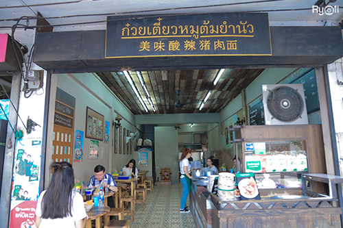 รวมร้านคาวหวาน สะพานควาย : 13 ร้าน กินแบบร้ายๆ อิ่มอร่อย!