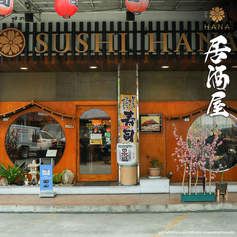 รวมร้านอาหารญี่ปุ่น ร้านซูชิสไตล์ฟิวชัน ร้านอร่อยที่คนรักอาหารญี่ปุ่นไม่ควรพลาด!