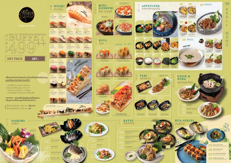 รวมร้านอาหารญี่ปุ่น ร้านซูชิสไตล์ฟิวชัน ร้านอร่อยที่คนรักอาหารญี่ปุ่นไม่ควรพลาด!