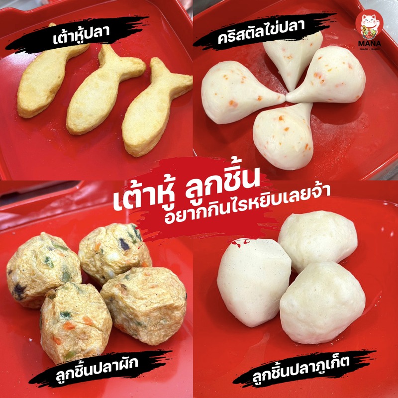ร้านชาบูระยอง ราคาคุ้ม เนื้อนุ่ม น้ำซุปเด็ด ไปแล้วจะติดใจ