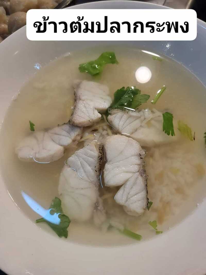 ร้านข้าวต้ม พัทยา : รวมร้านข้าวต้มเจ้าเด็ด เจ้าดัง ขาประจำพัทยาต้องรู็จัก! (พิกัด พัทยา-ชลบุรี)