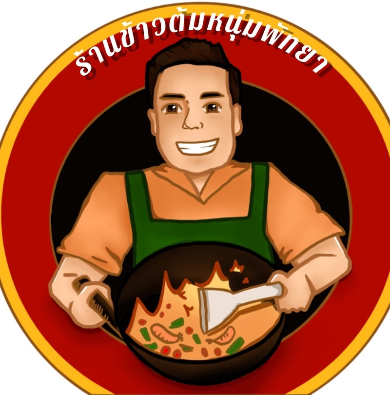 ร้านข้าวต้ม พัทยา : รวมร้านข้าวต้มเจ้าเด็ด เจ้าดัง ขาประจำพัทยาต้องรู็จัก! (พิกัด พัทยา-ชลบุรี)