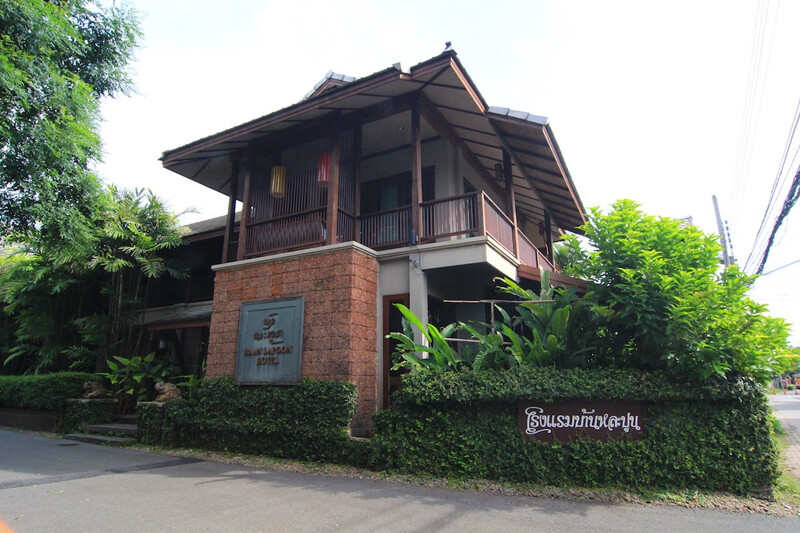 top 11+ ที่พักลำพูน 2567 ที่พักในเมือง โฮมสเตย์ ราคาไม่แพง บรรยากาศดีมาก