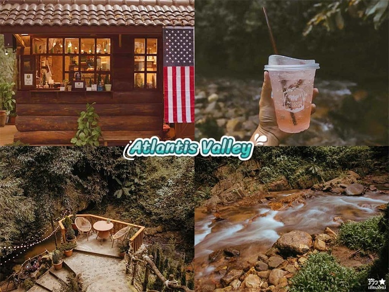 atlantis valley, chuen cafe, elely cafe’ mae ping bistro, light beverage and more, rerm, teddu coffee, คาเฟ่นั่งชิลเชียงใหม่, คาเฟ่ริมน้ำเชียงใหม่, ค่าเฟ่วิวน้ำเชียงใหม่, อุตสาชงที่บ้าน, รวม 10 คาเฟ่ริมน้ำเชียงใหม่ นั่งผ่อนคลาย ถ่ายรูปสวย