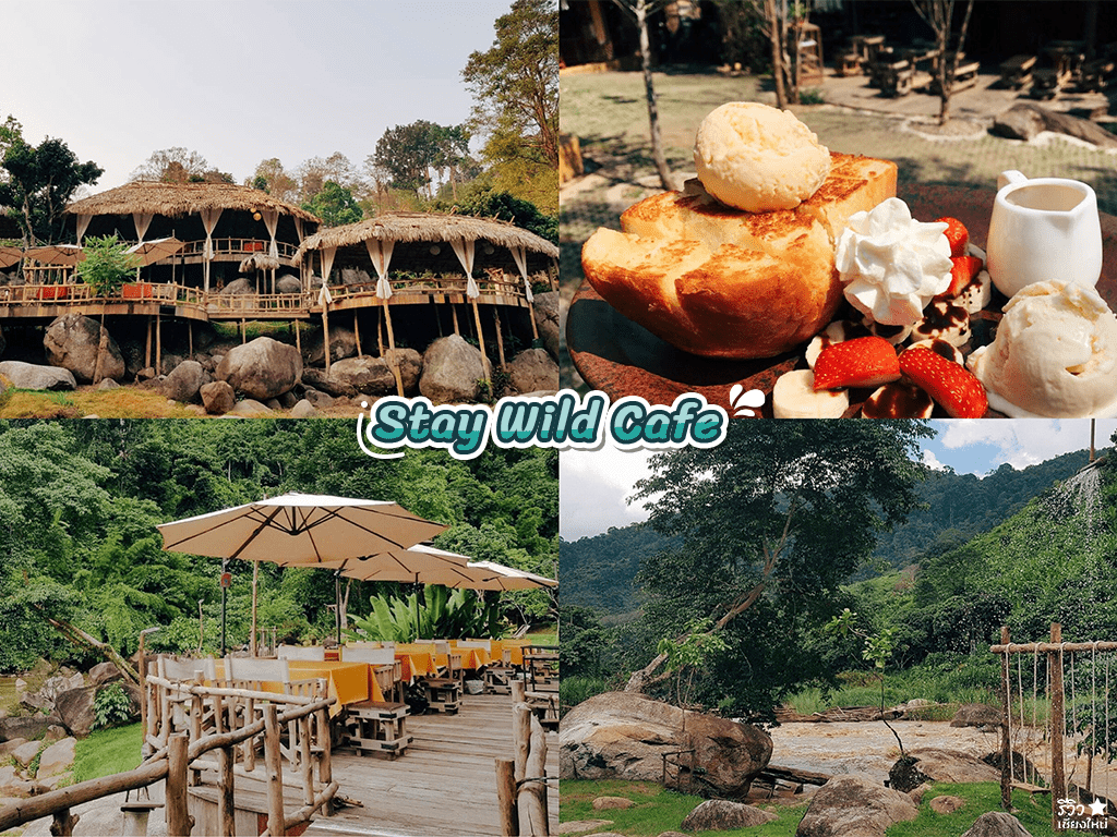 atlantis valley, chuen cafe, elely cafe’ mae ping bistro, light beverage and more, rerm, teddu coffee, คาเฟ่นั่งชิลเชียงใหม่, คาเฟ่ริมน้ำเชียงใหม่, ค่าเฟ่วิวน้ำเชียงใหม่, อุตสาชงที่บ้าน, รวม 10 คาเฟ่ริมน้ำเชียงใหม่ นั่งผ่อนคลาย ถ่ายรูปสวย