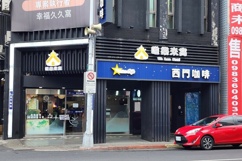 cityinn hotel plus, colormix hotel & hostel, han she business hotel, hotel papa whale, hotel puri ximen, inhouse hotel heritage, just sleep ximending, midtown richardson, muzik hotel, security lock, sky 19 hotel, swiio hotel ximen, taipei main station, takao1972, tango inn, we love hotel, westgate hotel, ximen citizen hotel, ximen station, ximending, ximending station, ช้อปปิ้งซีเหมินติง, ช้อปปิ้งไทเป, ซีเหมินติง, ถนนสายรุ้ง, ที่พักซีเหมินติง, ที่พักใจกลางซีเหมินติง, ที่พักไต้หวัน, ที่พักไต้หวัน 2024, ที่พักไต้หวัน 2567, ที่พักไต้หวัน ย่านไหนดี, ที่พักไต้หวัน แนะนํา, ที่พักไต้หวัน ใกล้รถไฟฟ้า, ที่พักไต้หวันย่านซีเหมินติง 2024, ย่านซีเหมินติง, แลนด์มาร์คซีเหมินติง, แหล่งช้อปปิ้งไต้หวัน, ไต้หวัน ที่พัก, top 20+ ที่พักไต้หวัน ย่านซีเหมินติง [อัปเดต 2024] เดินทางสะดวก ช้อปปิ้งสบาย