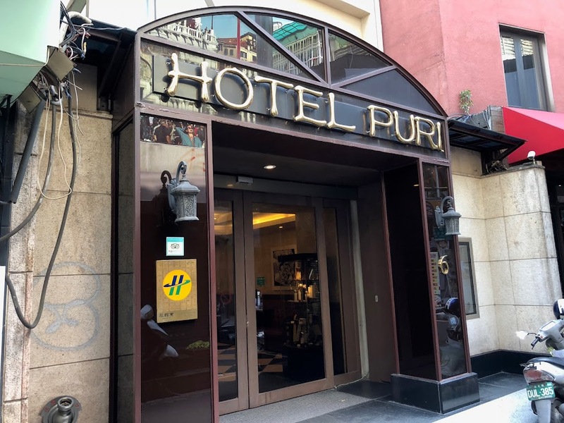 cityinn hotel plus, colormix hotel & hostel, han she business hotel, hotel papa whale, hotel puri ximen, inhouse hotel heritage, just sleep ximending, midtown richardson, muzik hotel, security lock, sky 19 hotel, swiio hotel ximen, taipei main station, takao1972, tango inn, we love hotel, westgate hotel, ximen citizen hotel, ximen station, ximending, ximending station, ช้อปปิ้งซีเหมินติง, ช้อปปิ้งไทเป, ซีเหมินติง, ถนนสายรุ้ง, ที่พักซีเหมินติง, ที่พักใจกลางซีเหมินติง, ที่พักไต้หวัน, ที่พักไต้หวัน 2024, ที่พักไต้หวัน 2567, ที่พักไต้หวัน ย่านไหนดี, ที่พักไต้หวัน แนะนํา, ที่พักไต้หวัน ใกล้รถไฟฟ้า, ที่พักไต้หวันย่านซีเหมินติง 2024, ย่านซีเหมินติง, แลนด์มาร์คซีเหมินติง, แหล่งช้อปปิ้งไต้หวัน, ไต้หวัน ที่พัก, top 20+ ที่พักไต้หวัน ย่านซีเหมินติง [อัปเดต 2024] เดินทางสะดวก ช้อปปิ้งสบาย