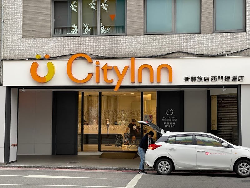 cityinn hotel plus, colormix hotel & hostel, han she business hotel, hotel papa whale, hotel puri ximen, inhouse hotel heritage, just sleep ximending, midtown richardson, muzik hotel, security lock, sky 19 hotel, swiio hotel ximen, taipei main station, takao1972, tango inn, we love hotel, westgate hotel, ximen citizen hotel, ximen station, ximending, ximending station, ช้อปปิ้งซีเหมินติง, ช้อปปิ้งไทเป, ซีเหมินติง, ถนนสายรุ้ง, ที่พักซีเหมินติง, ที่พักใจกลางซีเหมินติง, ที่พักไต้หวัน, ที่พักไต้หวัน 2024, ที่พักไต้หวัน 2567, ที่พักไต้หวัน ย่านไหนดี, ที่พักไต้หวัน แนะนํา, ที่พักไต้หวัน ใกล้รถไฟฟ้า, ที่พักไต้หวันย่านซีเหมินติง 2024, ย่านซีเหมินติง, แลนด์มาร์คซีเหมินติง, แหล่งช้อปปิ้งไต้หวัน, ไต้หวัน ที่พัก, top 20+ ที่พักไต้หวัน ย่านซีเหมินติง [อัปเดต 2024] เดินทางสะดวก ช้อปปิ้งสบาย