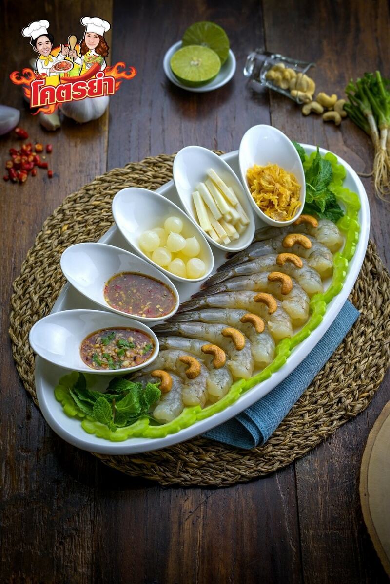 ร้านยำต่อคิว! :: รวมร้านยำแซ่บๆ เด็ดๆ ที่ต้องมีความอดทน ต้องต่อคิว #รับประกันความแซ่บ!!