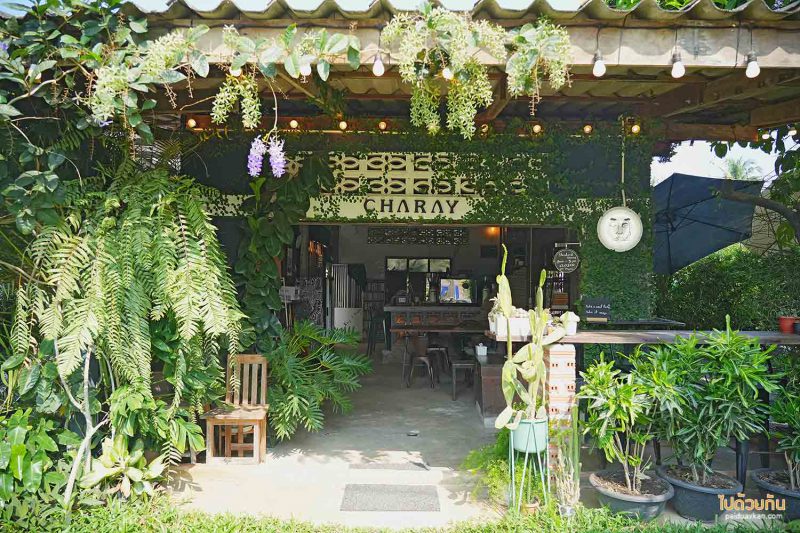 Charay caf&eacute; คาเฟ่ชะอำ จิบกาแฟรสเข้ม ในสวนร่มรื่น