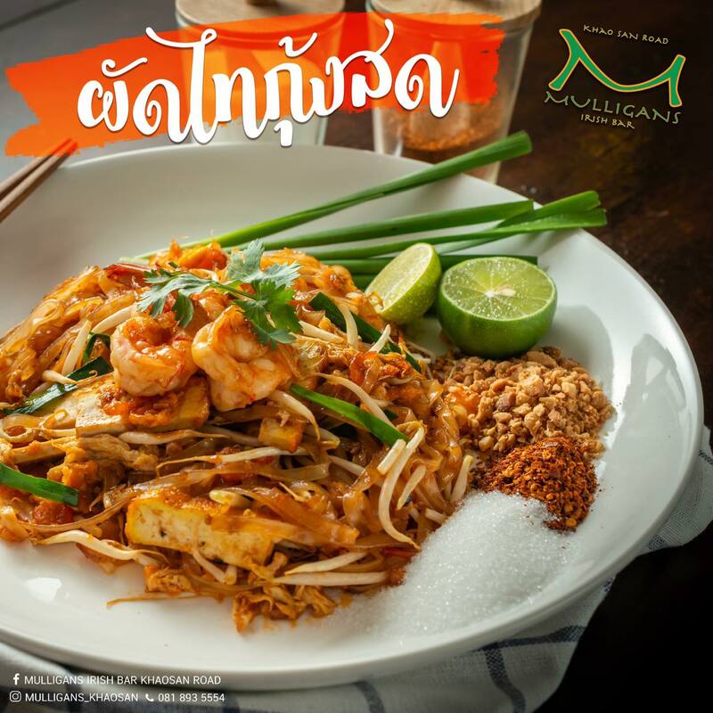 top 10+ ร้านน่านั่งย่านข้าวสาร เหมาะ hangout กับเพื่อนรู้ใจ พิกัดนี้สายปาร์ตี้ไม่ควรพลาด