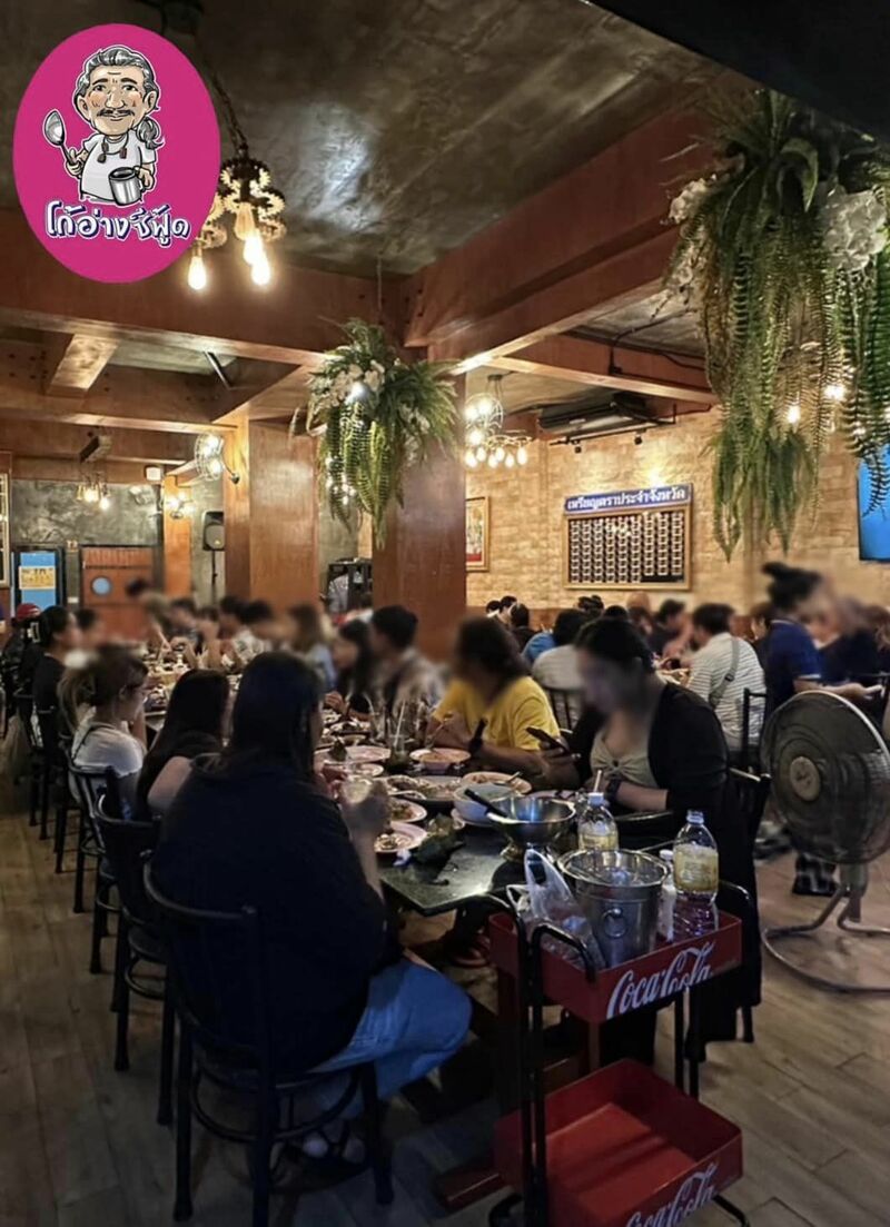 รวมร้านอาหารภูเก็ต 2567 ร้านอร่อย ร้านดัง ร้านอาหารเก่าแก่ ที่เมื่อไปภูเก็ตแล้วต้องแวะ!!