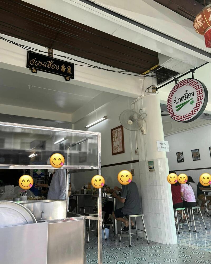 รวมร้านอาหารภูเก็ต 2567 ร้านอร่อย ร้านดัง ร้านอาหารเก่าแก่ ที่เมื่อไปภูเก็ตแล้วต้องแวะ!!