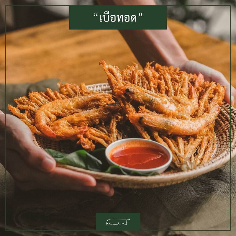รวมร้านอาหารภูเก็ต 2567 ร้านอร่อย ร้านดัง ร้านอาหารเก่าแก่ ที่เมื่อไปภูเก็ตแล้วต้องแวะ!!