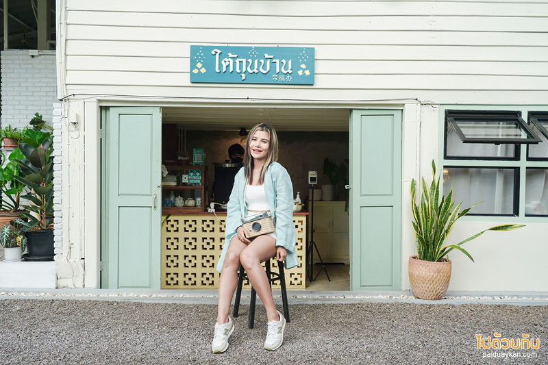 ใต้ถุนบ้าน ร้านอาหารเช้าเชียงใหม่สุดน่ารัก