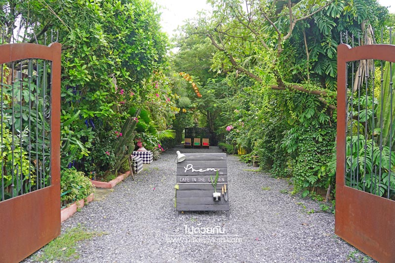 สถานที่ท่องเที่ยวปทุมธานี, คาเฟ่ปทุมธานี, ร้านกาแฟปทุมธานี, prem cafe in the garden, ร้านกาแฟในสวนปทุมธานี, ร้านกาแฟริมน้ำปทุมธานี, prem cafe in the garden คาเฟ่ในสวนสุดว้าว ปทุมธานี