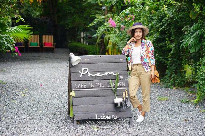 สถานที่ท่องเที่ยวปทุมธานี, คาเฟ่ปทุมธานี, ร้านกาแฟปทุมธานี, prem cafe in the garden, ร้านกาแฟในสวนปทุมธานี, ร้านกาแฟริมน้ำปทุมธานี, prem cafe in the garden คาเฟ่ในสวนสุดว้าว ปทุมธานี