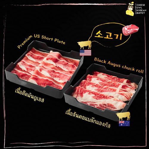 top 9+ ร้านบุฟเฟ่ต์ย่านสยามราคาไม่เเพง อิ่มคุมงบ 300 บาท++