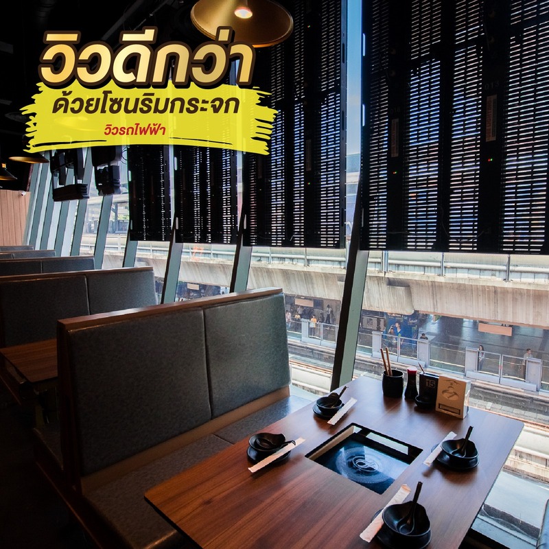 top 9+ ร้านบุฟเฟ่ต์ย่านสยามราคาไม่เเพง อิ่มคุมงบ 300 บาท++