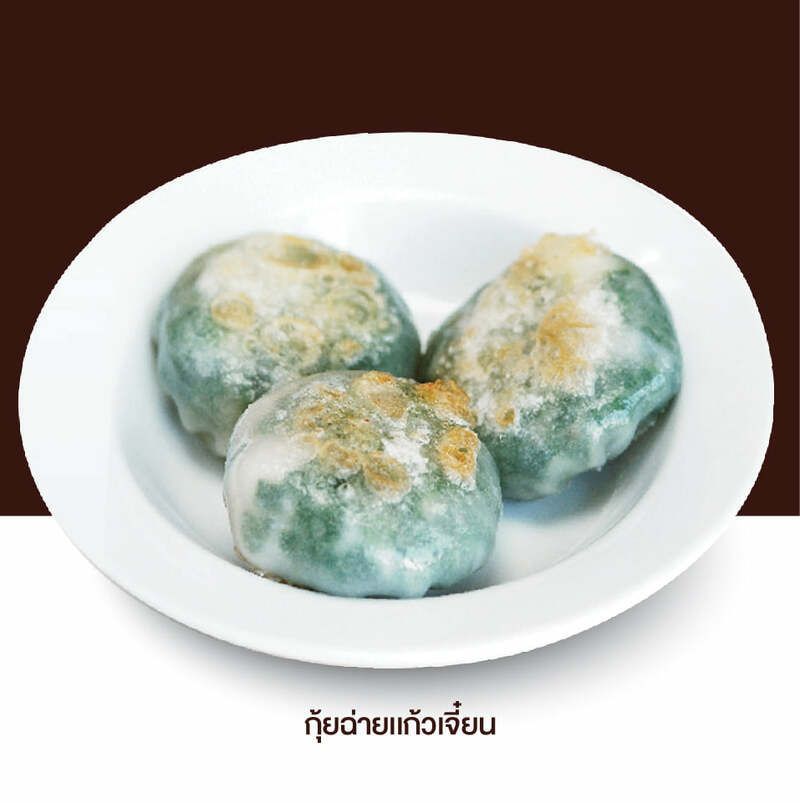 top 9+ ร้านบุฟเฟ่ต์ย่านสยามราคาไม่เเพง อิ่มคุมงบ 300 บาท++