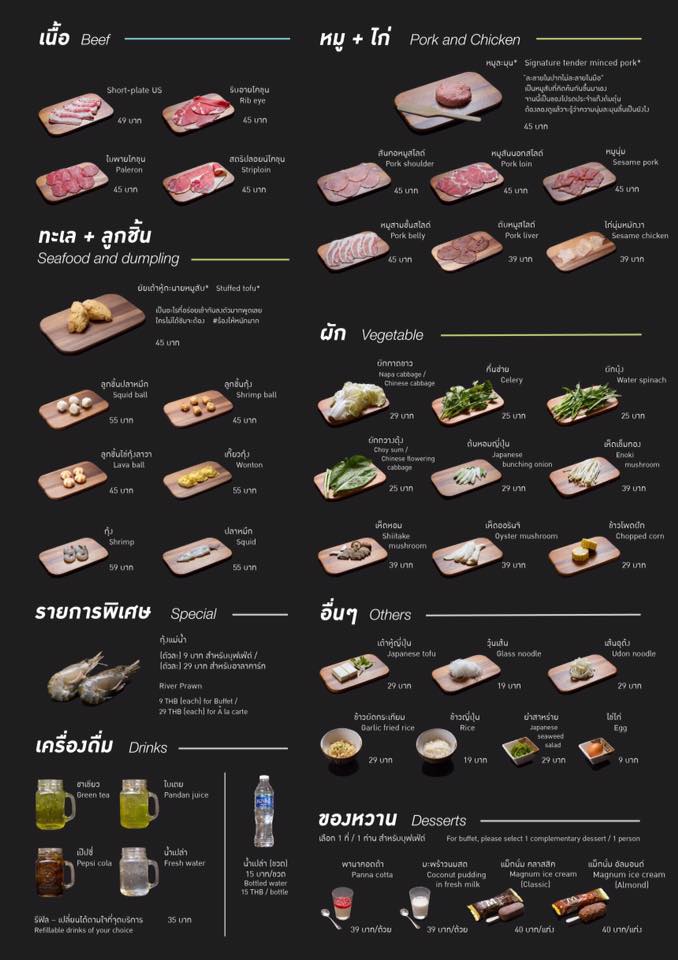 top 9+ ร้านบุฟเฟ่ต์ย่านสยามราคาไม่เเพง อิ่มคุมงบ 300 บาท++