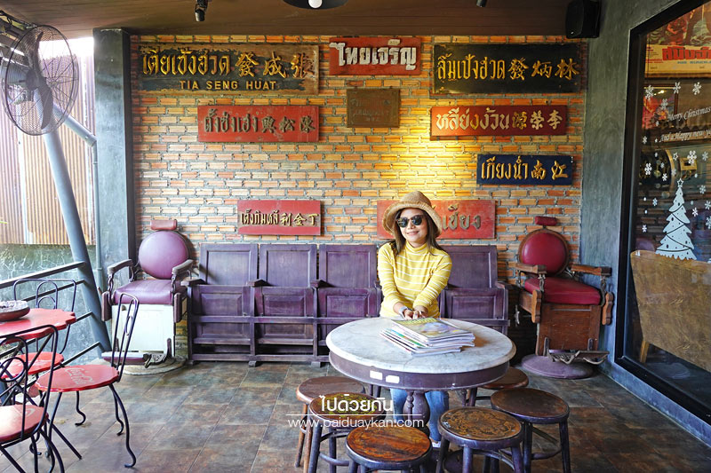 ร้านดำเนินสะดวก อำนาจเจริญ