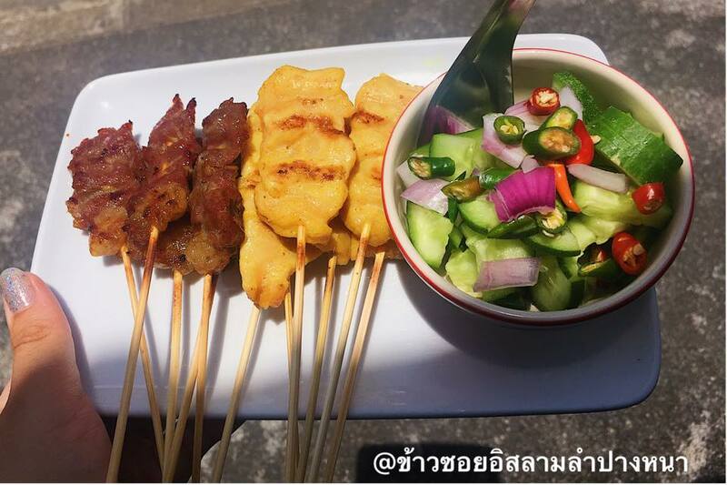 ร้านอาหารลำปาง : รวมร้านเด็ด เจ้าดังประจำจังหวัดลำปาง (ไม่ควรพลาด!)