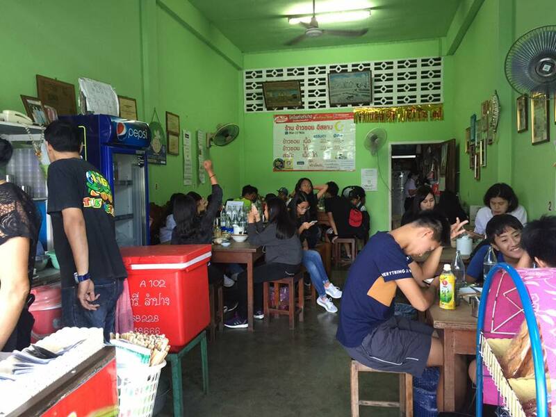 ร้านอาหารลำปาง : รวมร้านเด็ด เจ้าดังประจำจังหวัดลำปาง (ไม่ควรพลาด!)