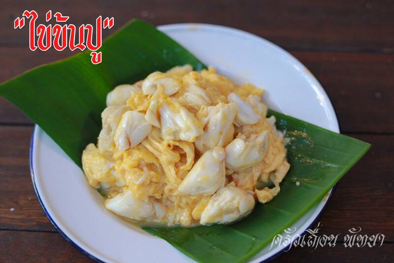 top 22+ ร้านอาหาร พัทยา ร้านอาหารอร่อย บรรยากาศดี พิกัดเด็ดที่นักกินต้องแวะ!