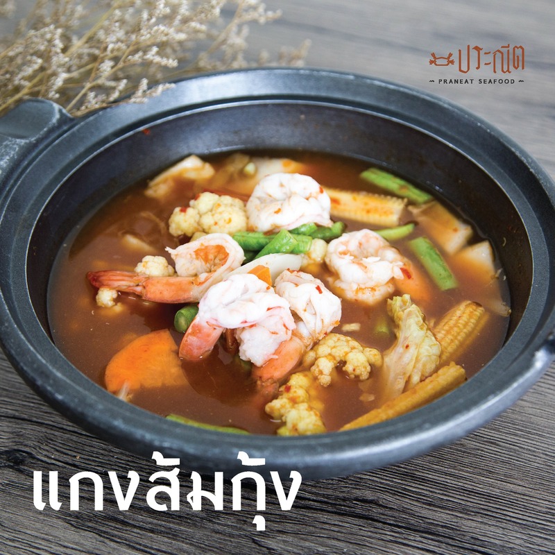 top 22+ ร้านอาหาร พัทยา ร้านอาหารอร่อย บรรยากาศดี พิกัดเด็ดที่นักกินต้องแวะ!