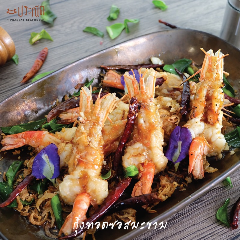 top 22+ ร้านอาหาร พัทยา ร้านอาหารอร่อย บรรยากาศดี พิกัดเด็ดที่นักกินต้องแวะ!
