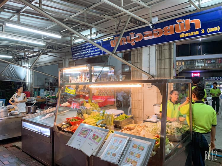 top 22+ ร้านอาหาร พัทยา ร้านอาหารอร่อย บรรยากาศดี พิกัดเด็ดที่นักกินต้องแวะ!