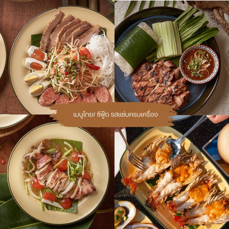 top 22+ ร้านอาหาร พัทยา ร้านอาหารอร่อย บรรยากาศดี พิกัดเด็ดที่นักกินต้องแวะ!