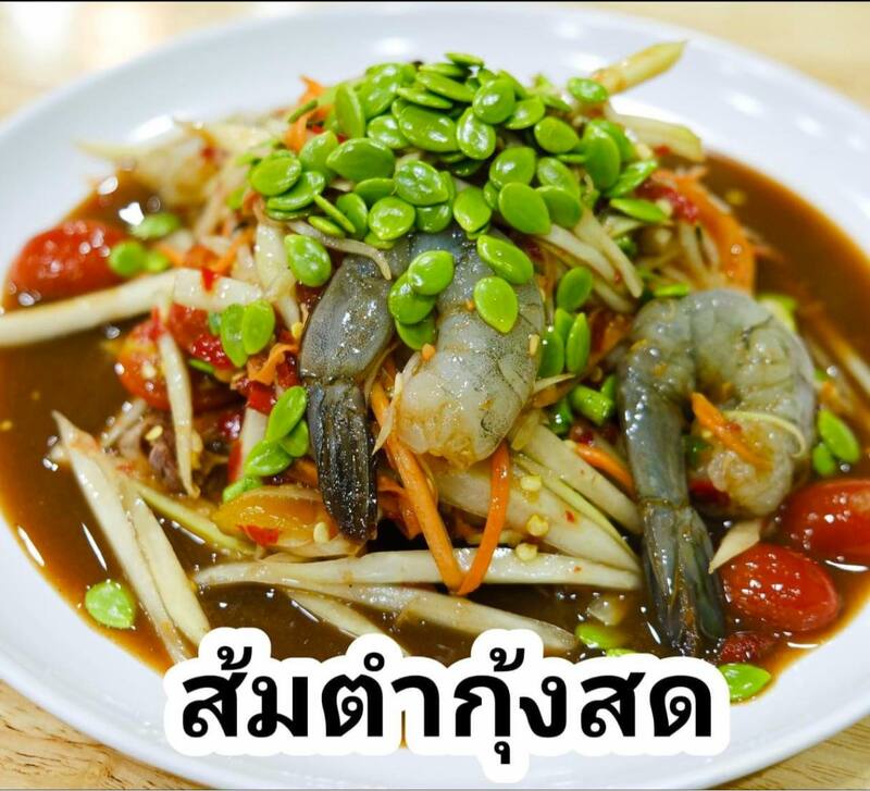 top 22+ ร้านอาหาร พัทยา ร้านอาหารอร่อย บรรยากาศดี พิกัดเด็ดที่นักกินต้องแวะ!