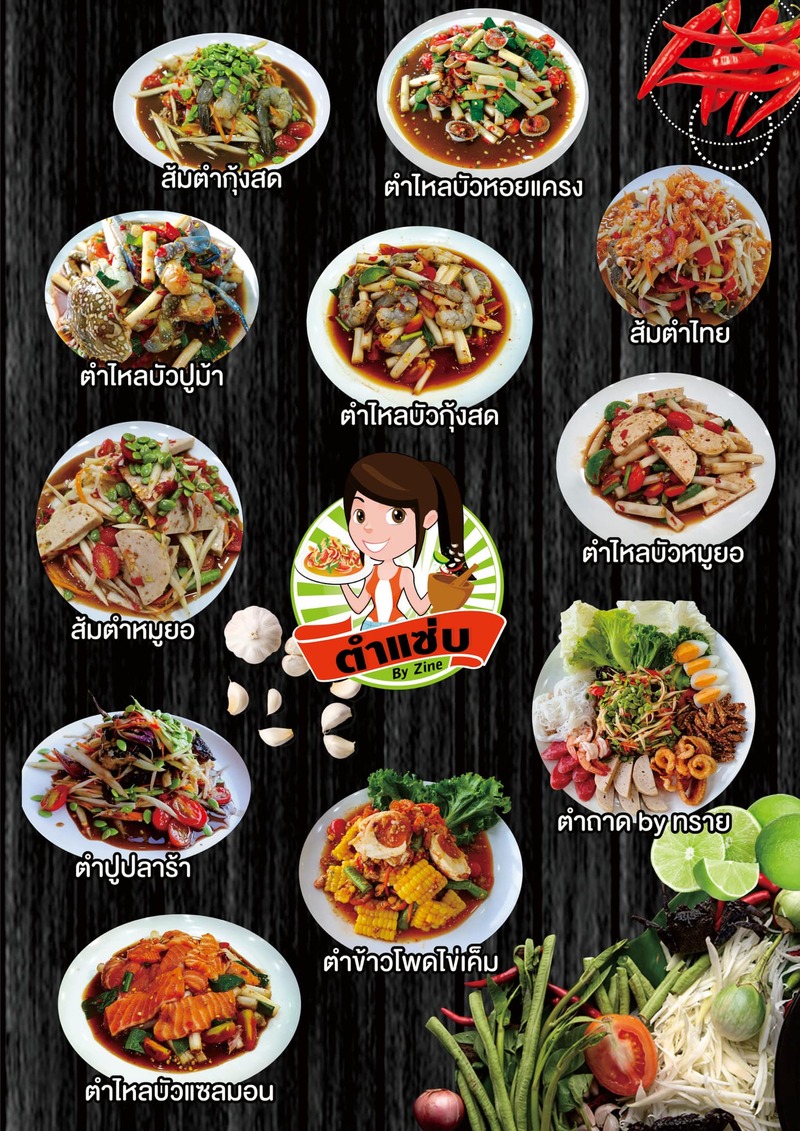 top 22+ ร้านอาหาร พัทยา ร้านอาหารอร่อย บรรยากาศดี พิกัดเด็ดที่นักกินต้องแวะ!